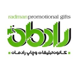 @radmangifts.ir