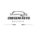 @chegem_avto_