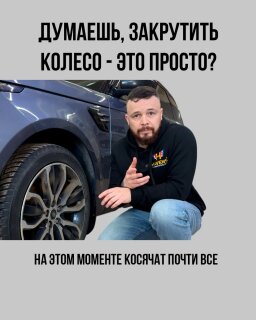 Publication 4 de @volkov_auto