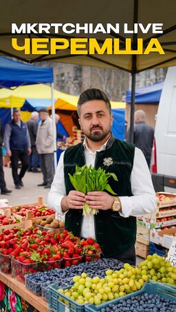 @chef_alik_mkrtchyan hesabının 1 numaralı gönderisi