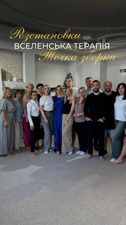 Публікація 5 профілю @diana_ange_atma