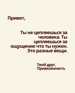 Публікація 3 профілю @elena_myrlen