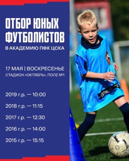 Beitrag 2 von @pfc_cska