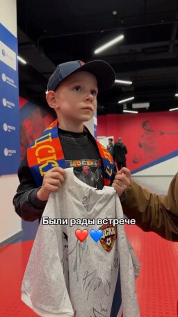 Beitrag 6 von @pfc_cska
