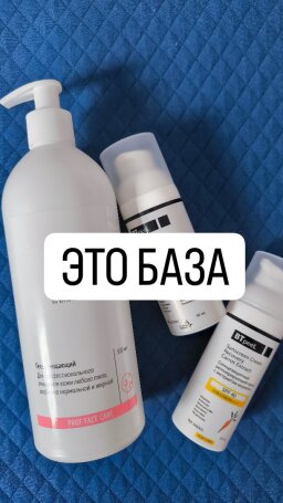 @pikejul_esthetics की पोस्ट 4