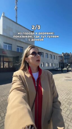 Post 3 profilu @shurka_alexeevna