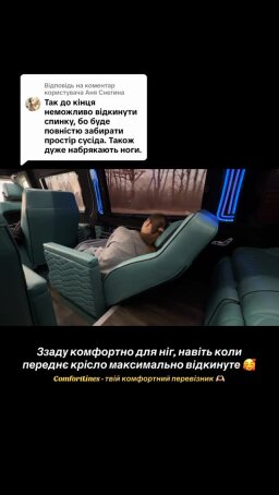 Post 2 by @comfort_lines_bus