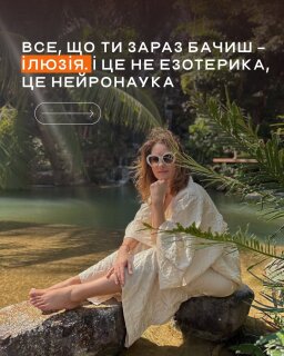 Post 2 profilu @oksana.nesterenko1