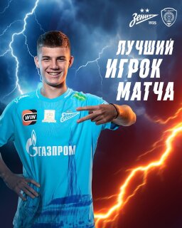 Beitrag 5 von @zenit_spb