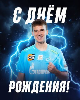 Beitrag 6 von @zenit_spb