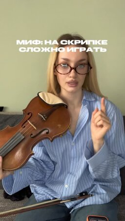 Post 2 profilu @yourviolinschool