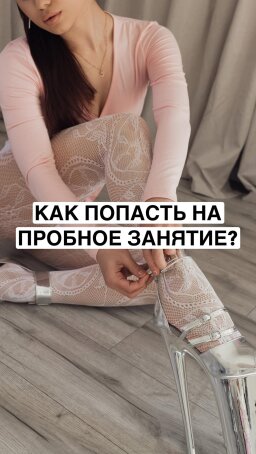 Post 1 di @dancedomtlt