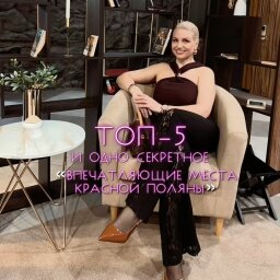 @anyuta_hott hesabının 1 numaralı gönderisi