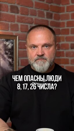Публикация 3 профиля @adamovichstrateg