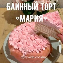 Post 4 di @by.aida.cooking