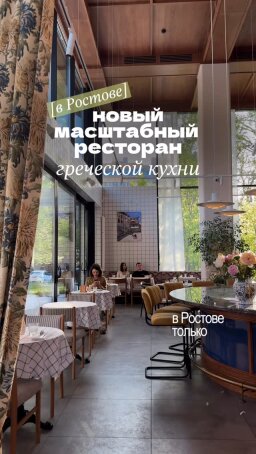 Публикация 4 профиля @chokuda.rostov