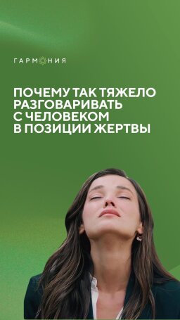 Post 1 di @harmonia.kz