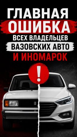 Публікація 4 профілю @blacksun_auto