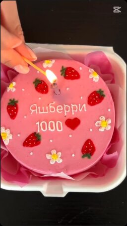 Публікація 6 профілю @yashberry86