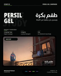 @mohamedhisham.ads hesabının 1 numaralı gönderisi