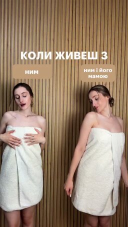 Публикация 3 профиля @levity.ua