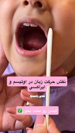 Post 6 profilu @speech_gram