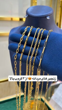 Post 2 by @gold_amirzehni