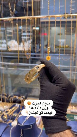 Post 5 by @gold_amirzehni