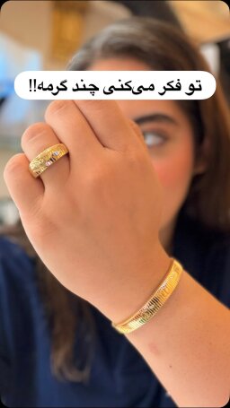 Post 3 profilu @mahdiyehgoldgallery