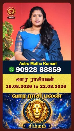 Beitrag 2 von @astromuthukumari