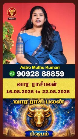 Beitrag 6 von @astromuthukumari