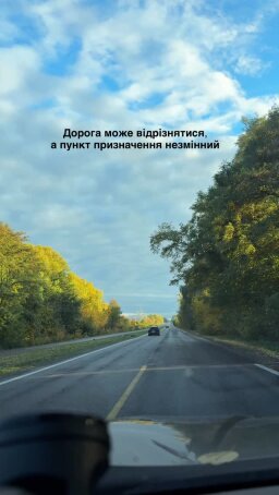 Публикация 4 профиля @dr.bogachuk_iryna