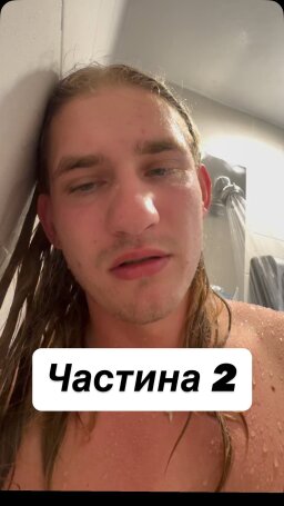 Публикация 2 профиля @shukach_prygod