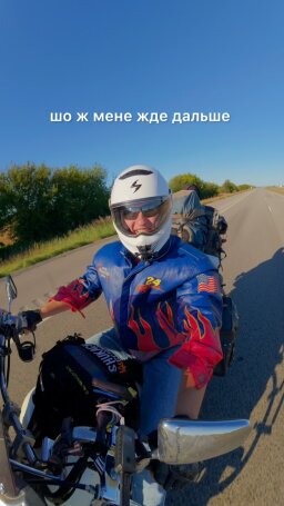 Публикация 5 профиля @shukach_prygod