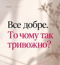 Публикация 4 профиля @lidia.insight