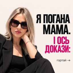 Публикация 6 профиля @lidia.insight