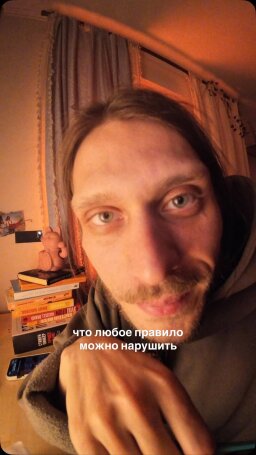 Publicación 3 de @cherkasov1994