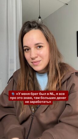 Beitrag 6 von @taranova_vika