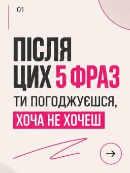 Публикация 1 профиля @lidia.insight