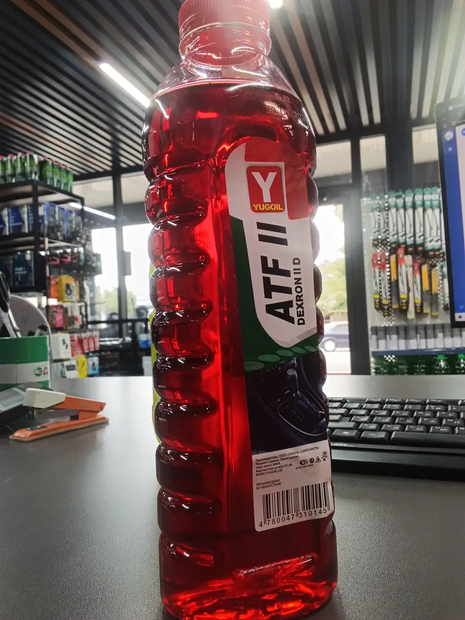 YugOil 80/90 Тад17 0,8л