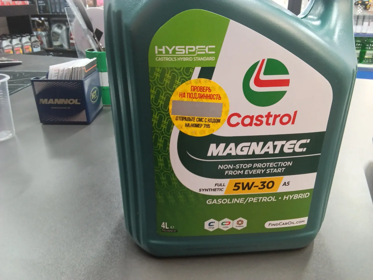 Castrol magnateg A5 5W30 4L