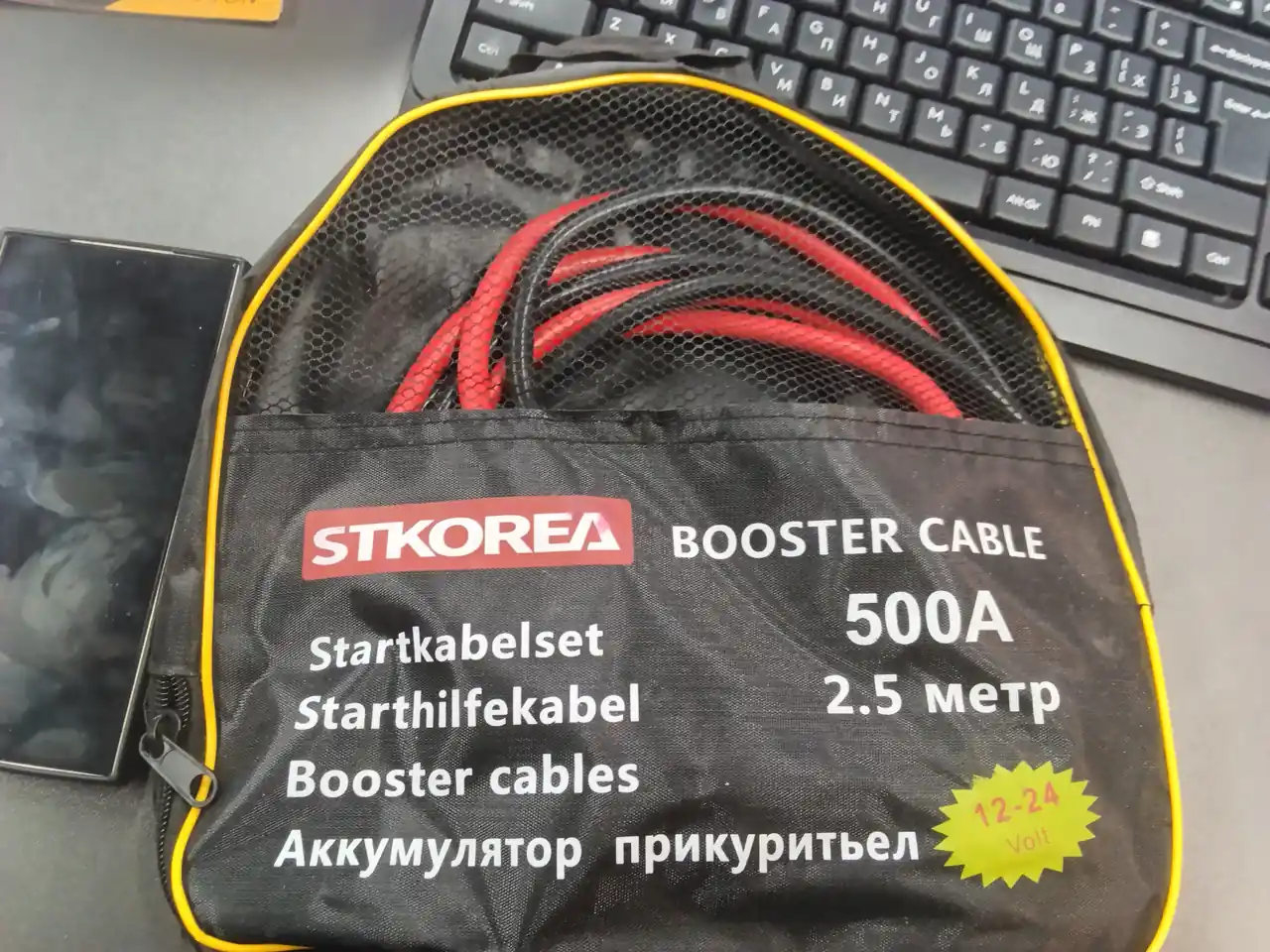 Прикуриватель STKOREA 500A 2.5м