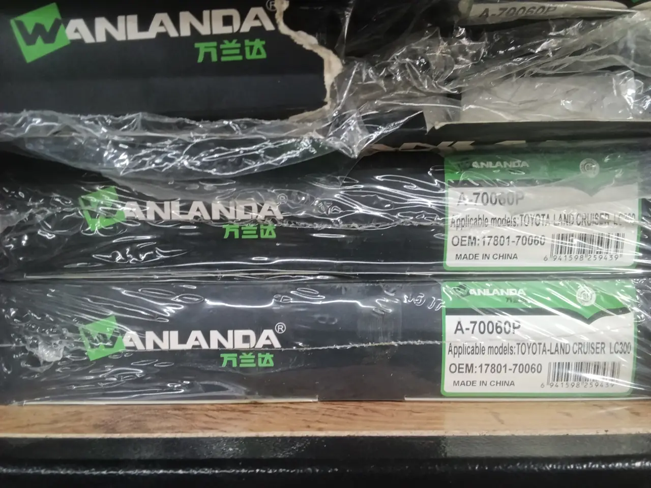 WA A-70060P SB2471 17801-70060