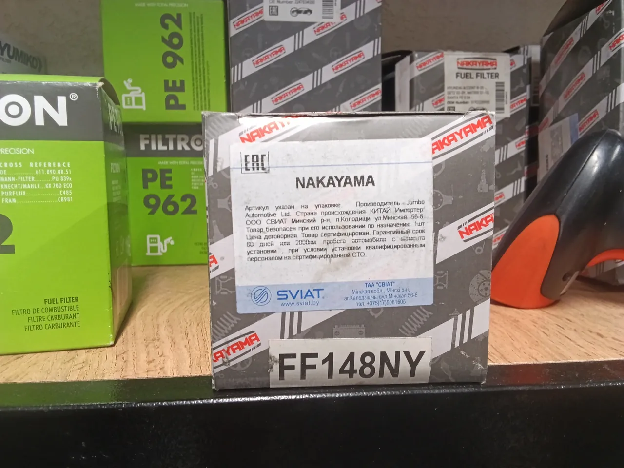 FF148NY Топливный фильтр NAKAYAMA