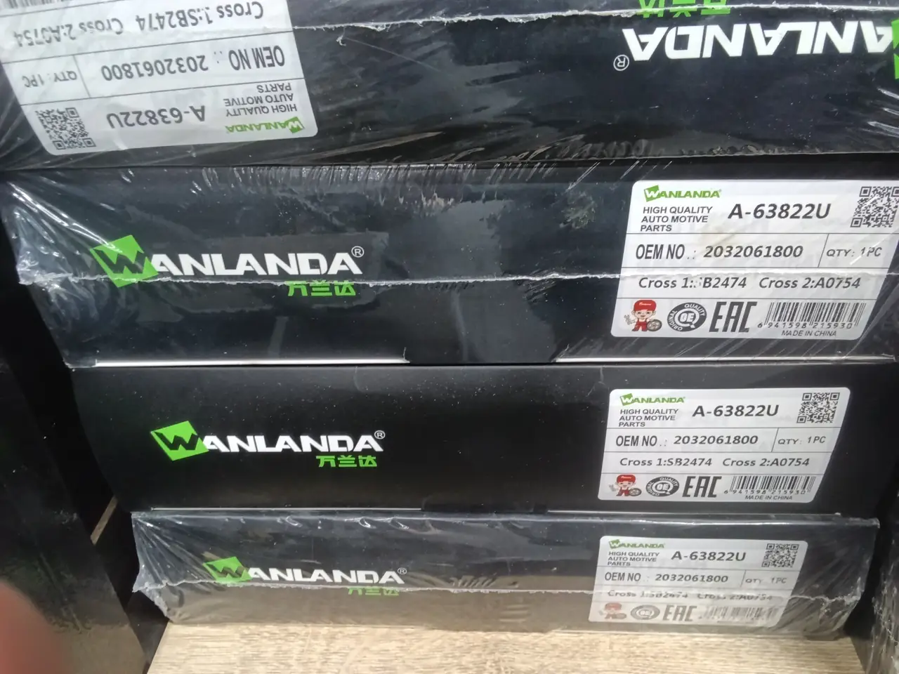 WA A-63822U 2032061800 SB2474 A0754