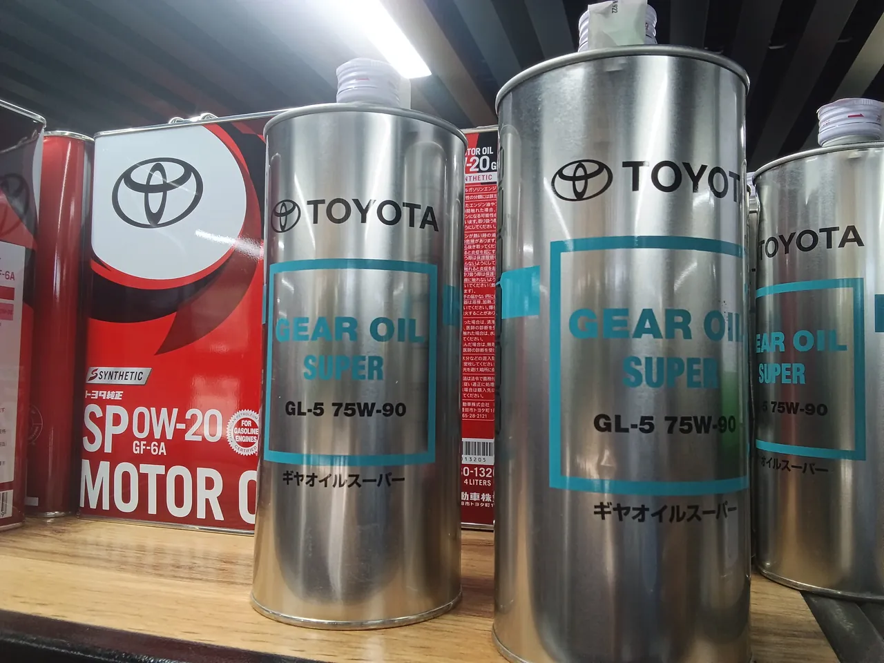 Toyota super GL-5 75W90 1L