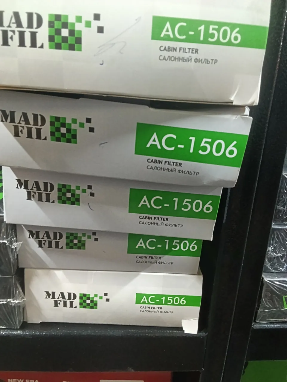 Mad fil AC-1506