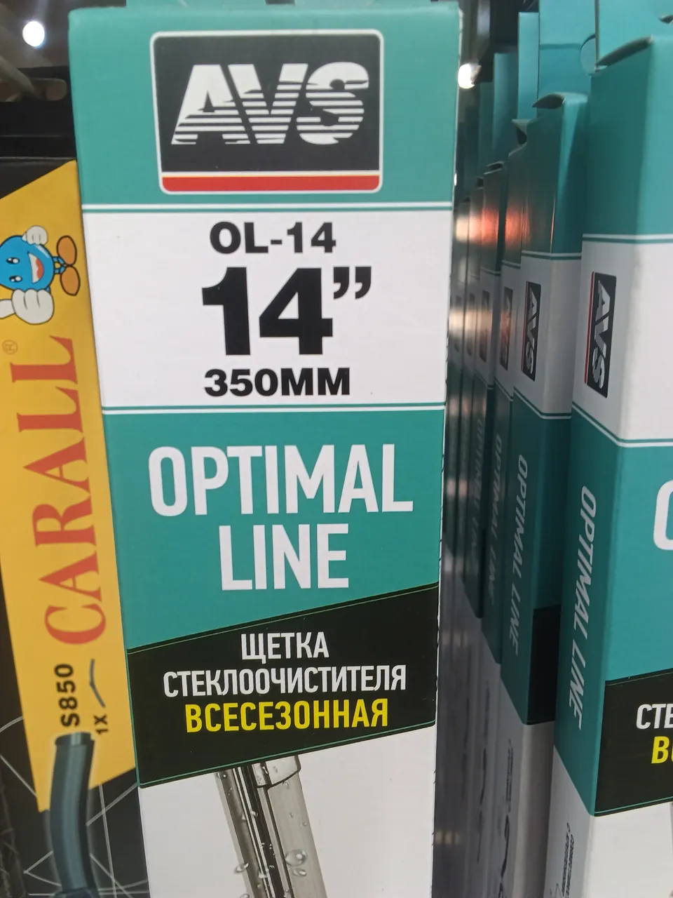 A07198S Щетка стеклоочистителя AVS Optimal Line OL-14 (35см)