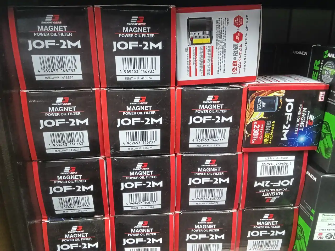 ENERGY GEAR MANGET JOF-2M