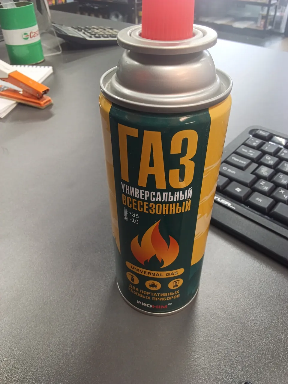 A85214S Газ универсальный для портатоивных газовых приборов (аэрозоль) 520 мл AVS